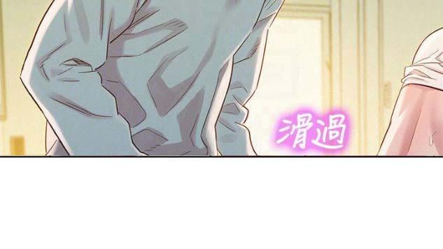 《我的干姐姐》漫画最新章节第117话免费下拉式在线观看章节第【65】张图片