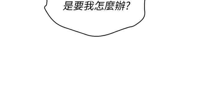 《我的干姐姐》漫画最新章节第214话免费下拉式在线观看章节第【17】张图片