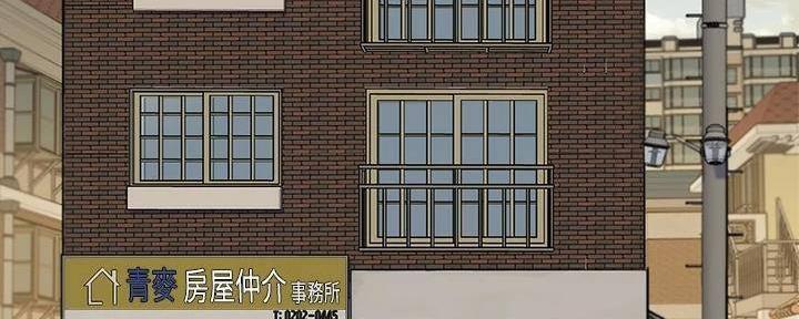 《我的干姐姐》漫画最新章节第233话免费下拉式在线观看章节第【57】张图片