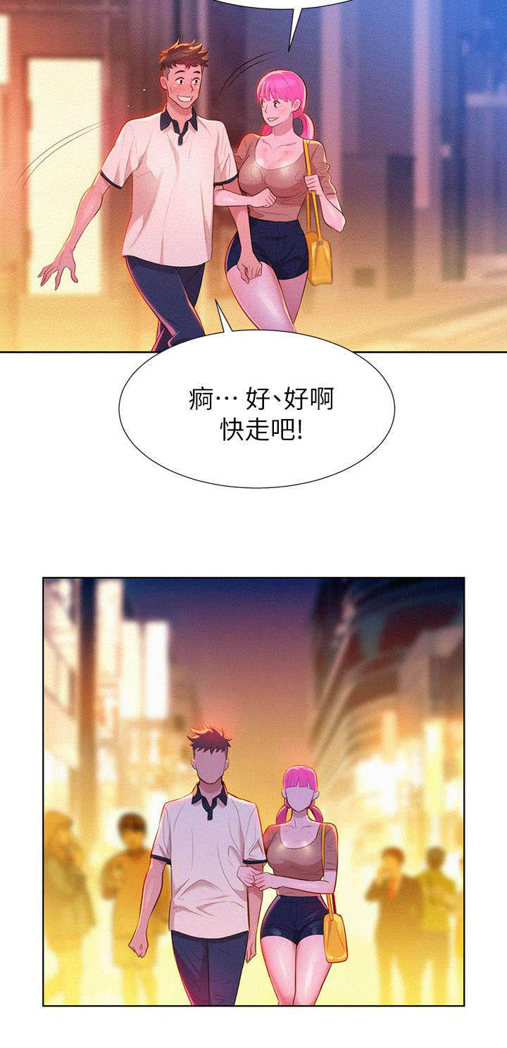 《我的干姐姐》漫画最新章节第10话免费下拉式在线观看章节第【9】张图片