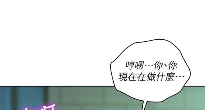 《我的干姐姐》漫画最新章节第189话免费下拉式在线观看章节第【22】张图片