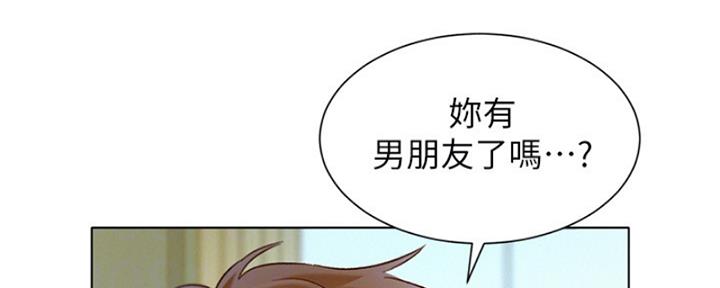 《我的干姐姐》漫画最新章节第172话免费下拉式在线观看章节第【31】张图片