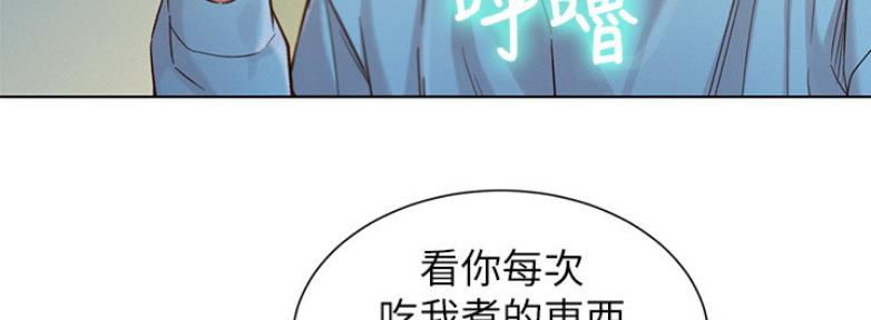 《我的干姐姐》漫画最新章节第169话免费下拉式在线观看章节第【15】张图片