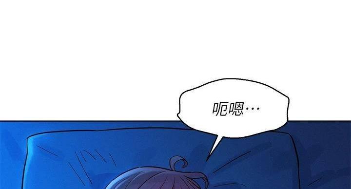 《我的干姐姐》漫画最新章节第241话免费下拉式在线观看章节第【45】张图片