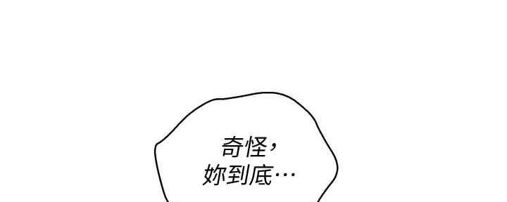 《我的干姐姐》漫画最新章节第216话免费下拉式在线观看章节第【16】张图片