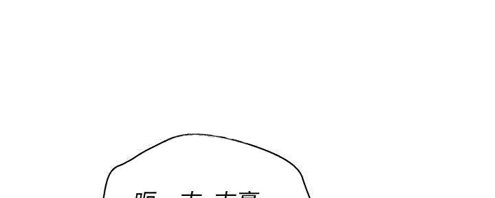 《我的干姐姐》漫画最新章节第232话免费下拉式在线观看章节第【100】张图片