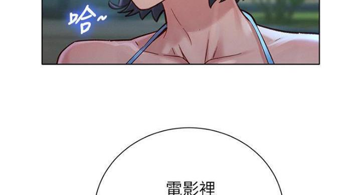 《我的干姐姐》漫画最新章节第187话免费下拉式在线观看章节第【19】张图片