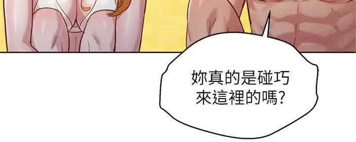 《我的干姐姐》漫画最新章节第211话免费下拉式在线观看章节第【50】张图片