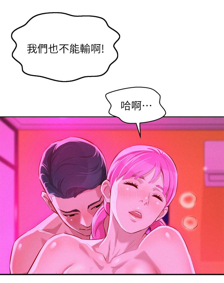 《我的干姐姐》漫画最新章节第67话免费下拉式在线观看章节第【8】张图片