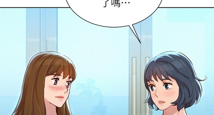 《我的干姐姐》漫画最新章节第181话免费下拉式在线观看章节第【69】张图片