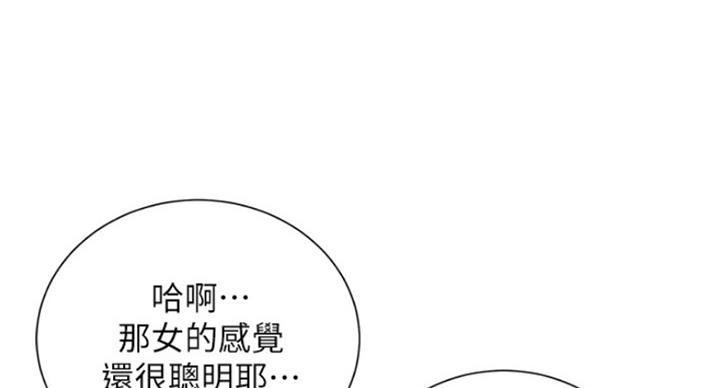 《我的干姐姐》漫画最新章节第186话免费下拉式在线观看章节第【42】张图片