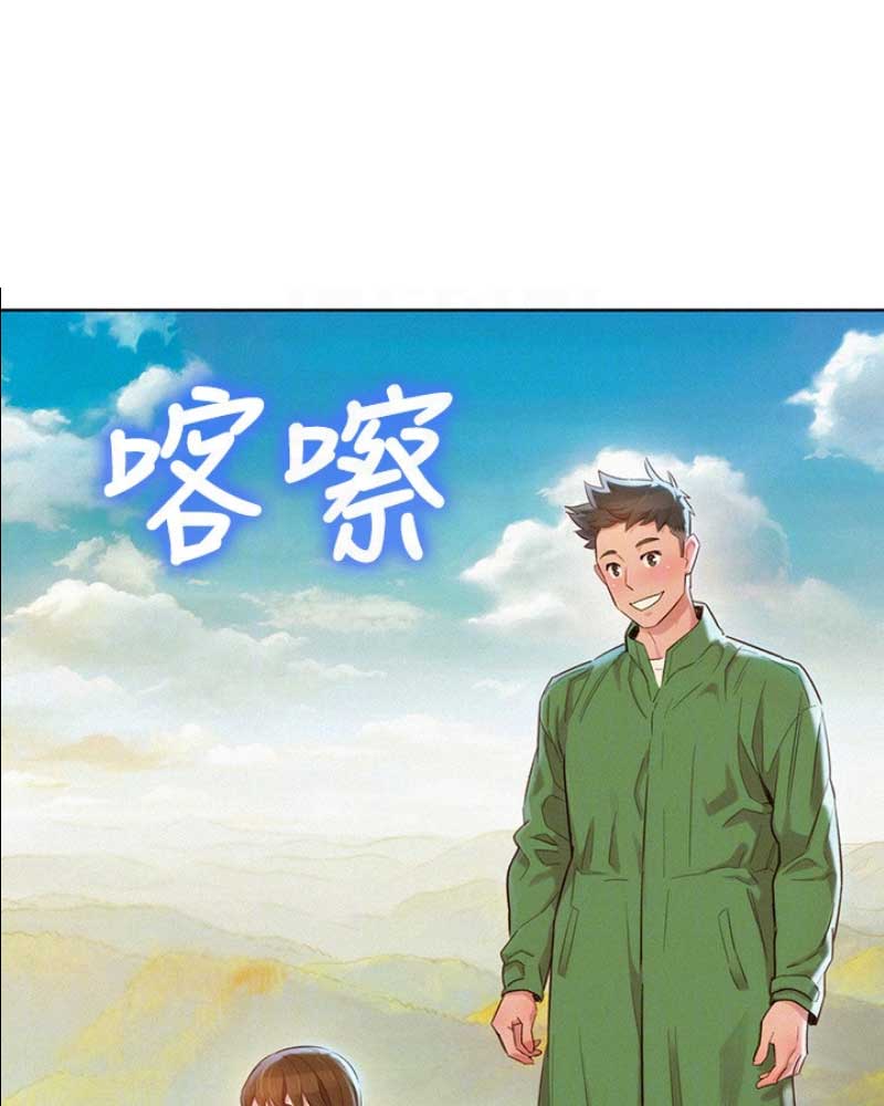 《我的干姐姐》漫画最新章节第144话免费下拉式在线观看章节第【10】张图片