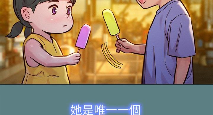 《我的干姐姐》漫画最新章节第242话免费下拉式在线观看章节第【36】张图片