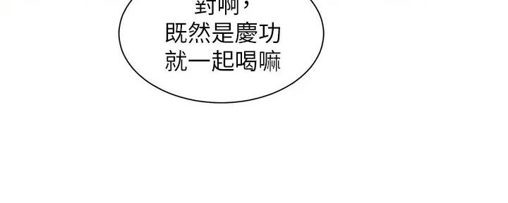 《我的干姐姐》漫画最新章节第231话免费下拉式在线观看章节第【11】张图片