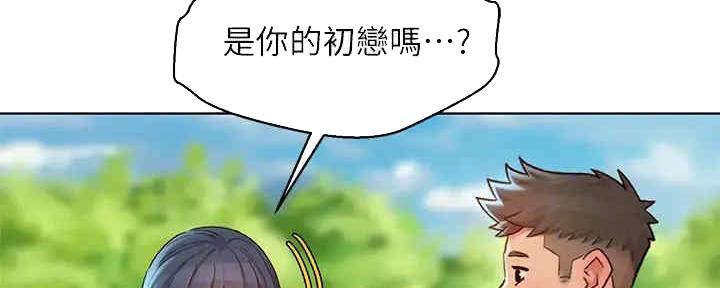 《我的干姐姐》漫画最新章节第213话免费下拉式在线观看章节第【20】张图片