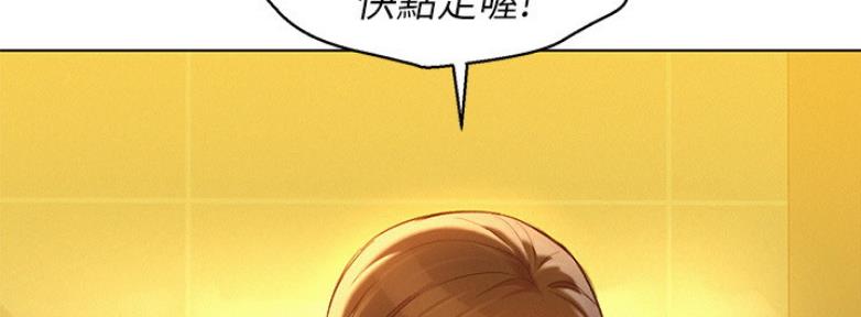 《我的干姐姐》漫画最新章节第170话免费下拉式在线观看章节第【63】张图片