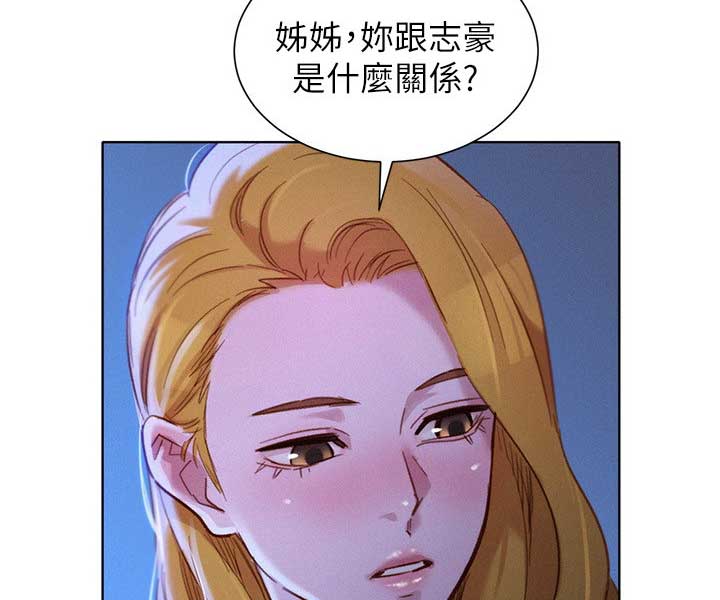 《我的干姐姐》漫画最新章节第146话免费下拉式在线观看章节第【34】张图片