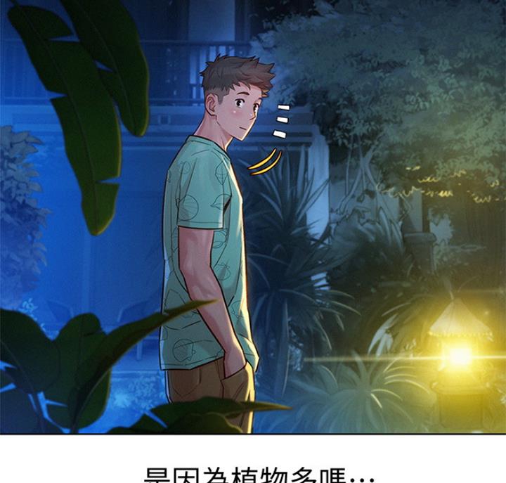 《我的干姐姐》漫画最新章节第180话免费下拉式在线观看章节第【38】张图片