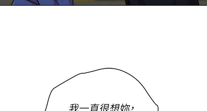 《我的干姐姐》漫画最新章节第243话免费下拉式在线观看章节第【97】张图片