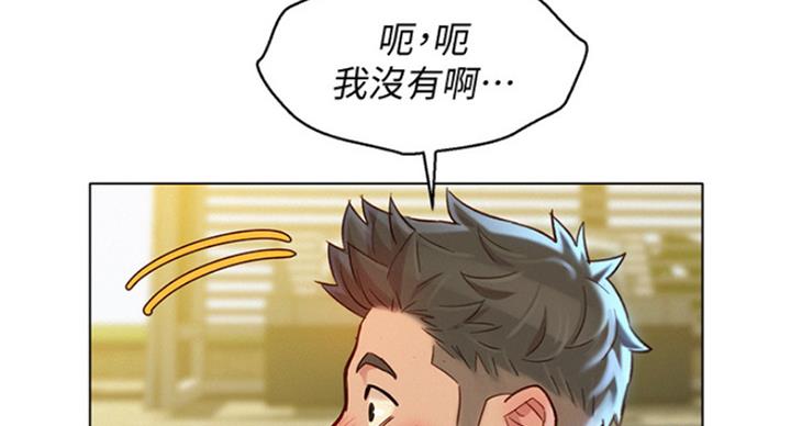 《我的干姐姐》漫画最新章节第186话免费下拉式在线观看章节第【73】张图片