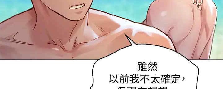 《我的干姐姐》漫画最新章节第213话免费下拉式在线观看章节第【42】张图片