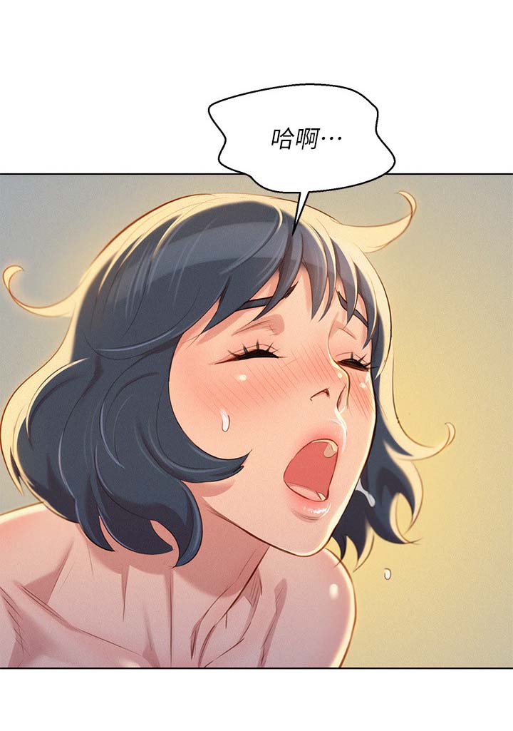 《我的干姐姐》漫画最新章节第58话免费下拉式在线观看章节第【5】张图片