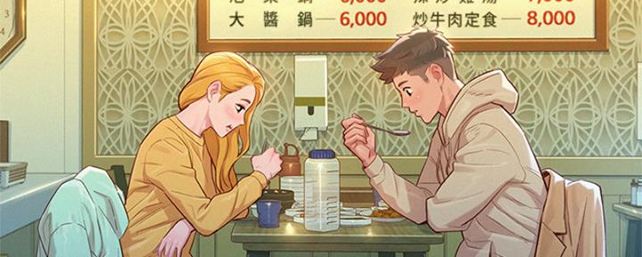 《我的干姐姐》漫画最新章节第173话免费下拉式在线观看章节第【48】张图片