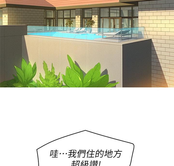 《我的干姐姐》漫画最新章节第178话免费下拉式在线观看章节第【24】张图片