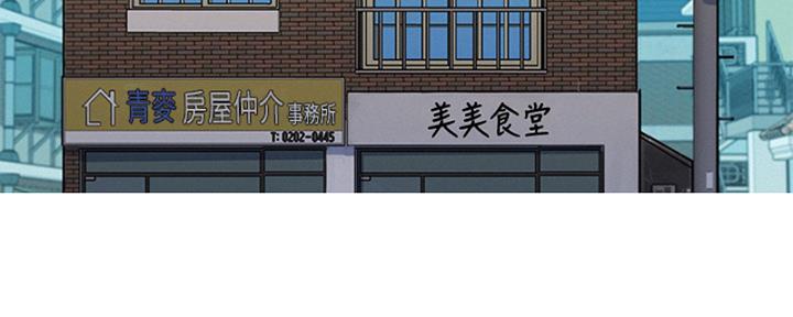 《我的干姐姐》漫画最新章节第219话免费下拉式在线观看章节第【51】张图片