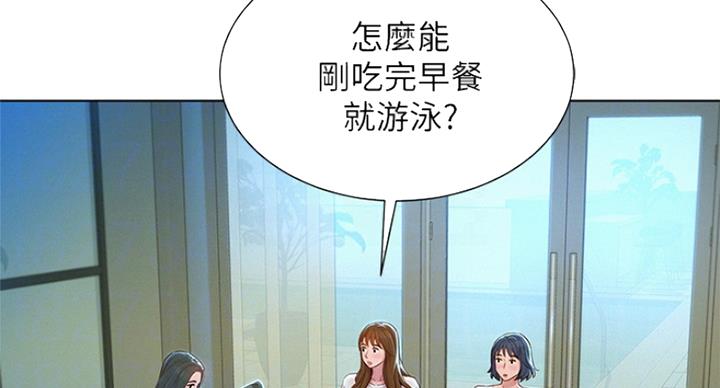 《我的干姐姐》漫画最新章节第181话免费下拉式在线观看章节第【63】张图片