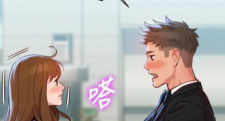 《我的干姐姐》漫画最新章节第243话免费下拉式在线观看章节第【95】张图片