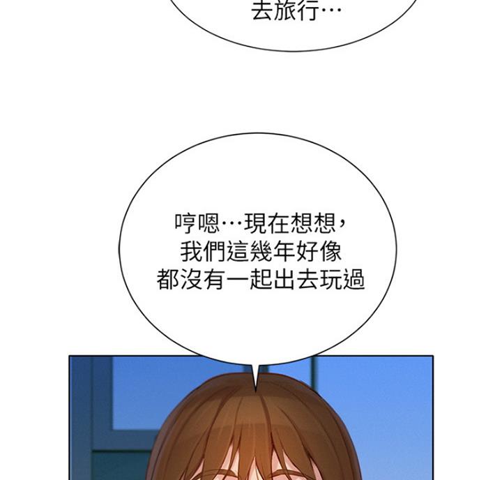 《我的干姐姐》漫画最新章节第176话免费下拉式在线观看章节第【12】张图片