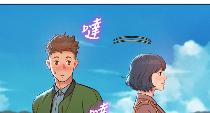 《我的干姐姐》漫画最新章节第239话免费下拉式在线观看章节第【15】张图片