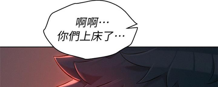 《我的干姐姐》漫画最新章节第203话免费下拉式在线观看章节第【25】张图片