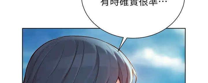 《我的干姐姐》漫画最新章节第212话免费下拉式在线观看章节第【26】张图片