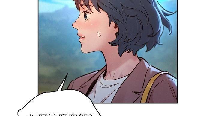 《我的干姐姐》漫画最新章节第240话免费下拉式在线观看章节第【7】张图片