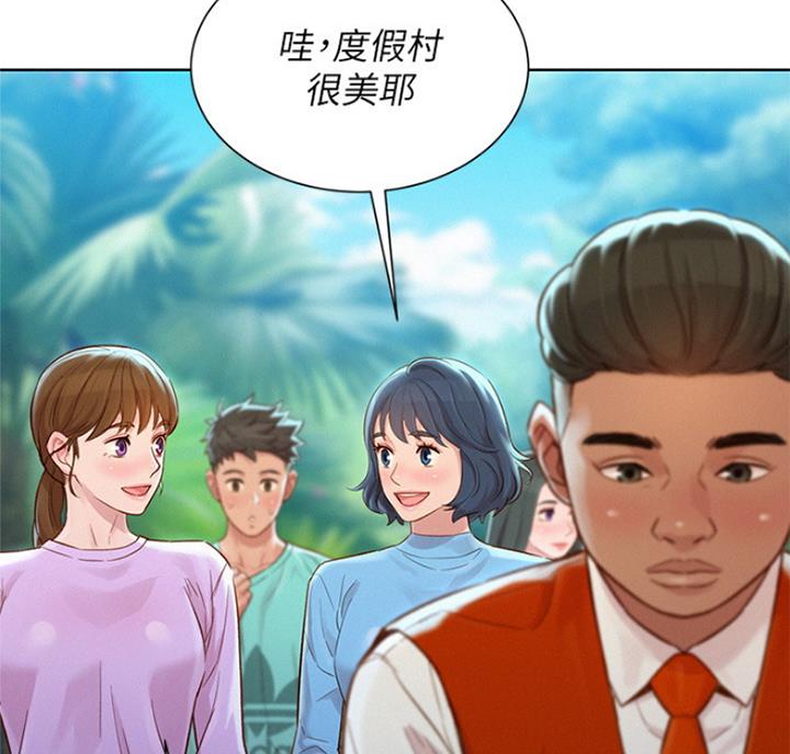 《我的干姐姐》漫画最新章节第178话免费下拉式在线观看章节第【17】张图片