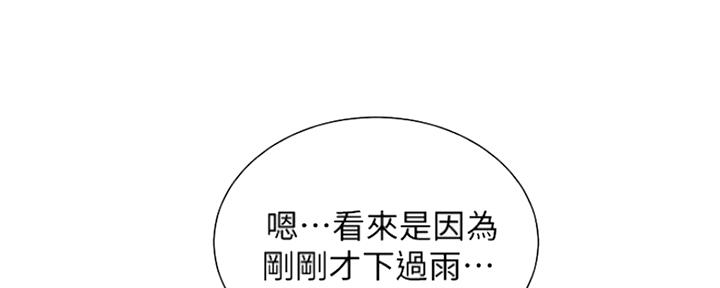 《我的干姐姐》漫画最新章节第204话免费下拉式在线观看章节第【103】张图片