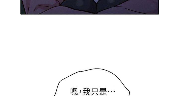 《我的干姐姐》漫画最新章节第241话免费下拉式在线观看章节第【71】张图片