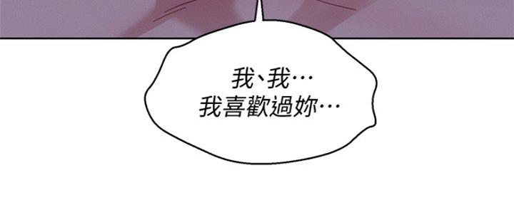 《我的干姐姐》漫画最新章节第205话免费下拉式在线观看章节第【167】张图片