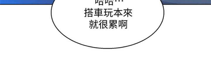 《我的干姐姐》漫画最新章节第199话免费下拉式在线观看章节第【56】张图片