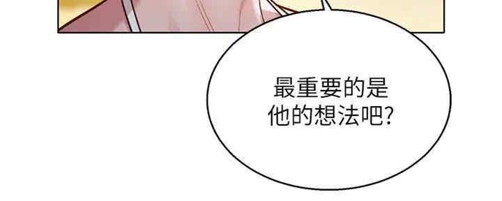 《我的干姐姐》漫画最新章节第212话免费下拉式在线观看章节第【81】张图片