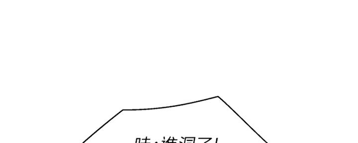 《我的干姐姐》漫画最新章节第194话免费下拉式在线观看章节第【50】张图片