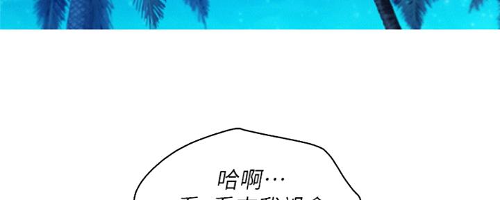 《我的干姐姐》漫画最新章节第206话免费下拉式在线观看章节第【28】张图片