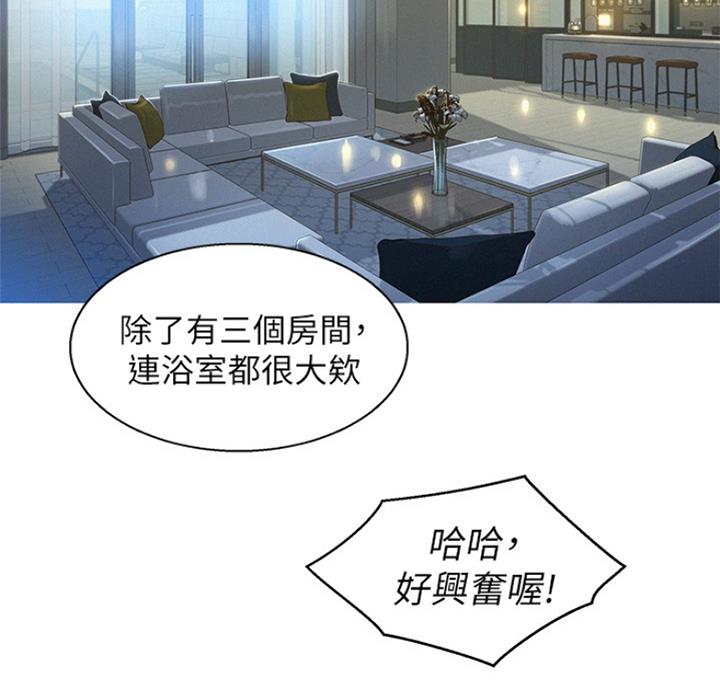 《我的干姐姐》漫画最新章节第178话免费下拉式在线观看章节第【27】张图片