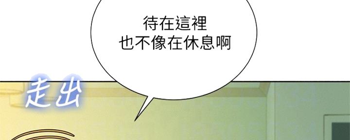 《我的干姐姐》漫画最新章节第219话免费下拉式在线观看章节第【74】张图片