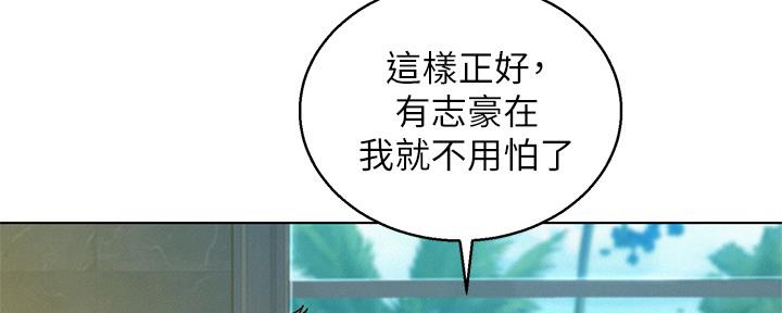 《我的干姐姐》漫画最新章节第193话免费下拉式在线观看章节第【112】张图片