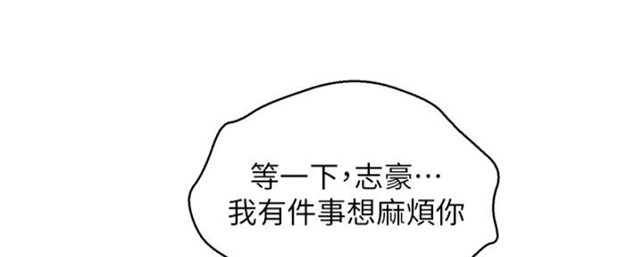 《我的干姐姐》漫画最新章节第218话免费下拉式在线观看章节第【17】张图片