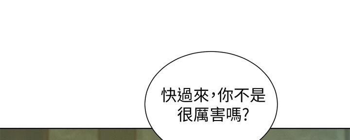 《我的干姐姐》漫画最新章节第193话免费下拉式在线观看章节第【90】张图片