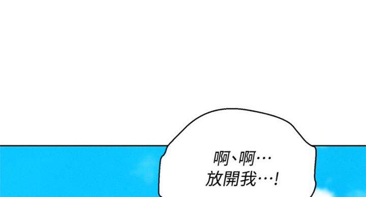 《我的干姐姐》漫画最新章节第186话免费下拉式在线观看章节第【85】张图片